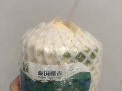 泰国椰青-百果园(华为溪村公寓店)