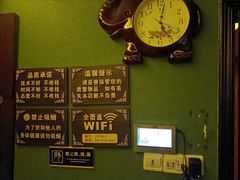 -憩泰SPA(三林店)