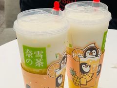 -奈雪的茶(湖滨银泰in77C区PRO店)