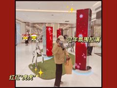 -LV路易威登(国际广场店)