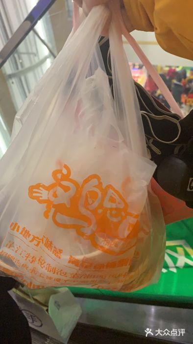 萝鸡思味秘制泡菜(万家丽店)图片