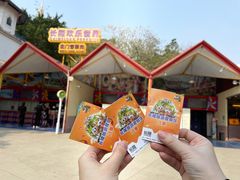 -广州长隆欢乐世界