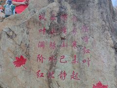 -广州市帽峰山景区