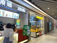 门面-桂桂茶(新邻站店)