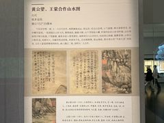 -四川大学博物馆