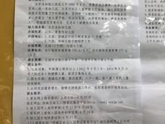 -北京洁如幼儿园