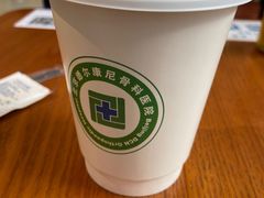 -北京德尔康尼骨科医院