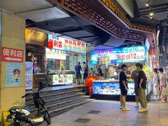 门面-东门町美食街