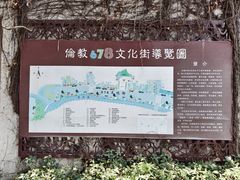 -伦教678文化街