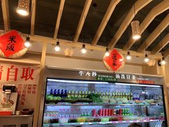-牛八秒油泼冒菜(宽窄巷子店)