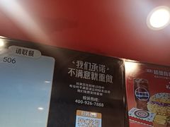 -塔斯汀中国汉堡(西湖景顺铂悦城店)