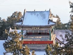 -颐和园