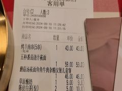 -西贝(华发商都店)