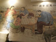 -双合园·海鲜水饺青岛菜(大尧三路店)