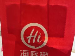 -海底捞火锅(龙湖金沙天街店)
