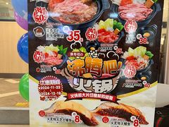 -滨寿司(新街口中央商场店)