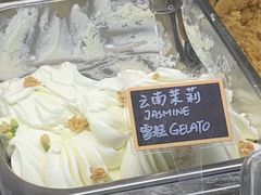 -歎雪糕低糖低脂Gelato冰淇淋