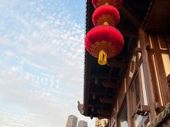 -嫩芽 ·地道重庆菜(十八梯露台夜景店)