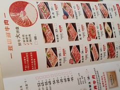 -潮泰牛肉火锅 · 创于1992年(国贸店)