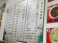 -三百碗宝应长鱼面(板仓街店)