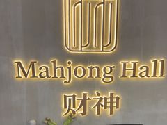 -LJ掼蛋·棋牌会所(徐汇店)