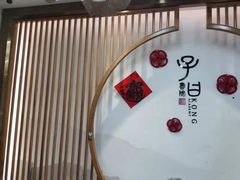 -子曰书院·古筝围棋书法国画小主持(夏都店)