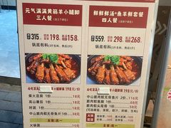 -鱼醉无骨鱼·中山脆肉鲩(荔湾路店)