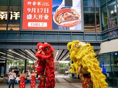 -许爷家·生态湖鲜(徐汇日月光店)
