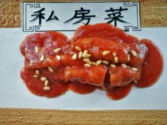松子富贵鱼-然一素食餐厅(马利来广场店)