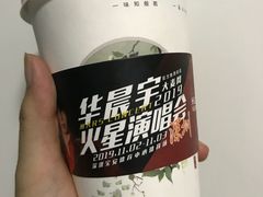 桂花酿-唐沫茶兮(首山店)