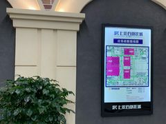-SFC上影百联影城(大上海4DX店)