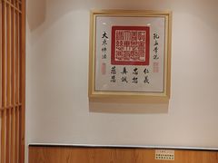 -素满香·素食自助餐(西安·民乐园店)