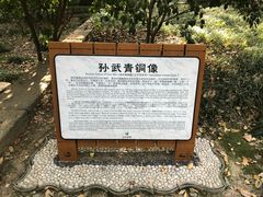 -穹窿山景区