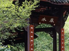 -成都杜甫草堂博物馆