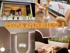 -小仙女采耳·按摩·SPA(深圳旗舰店)