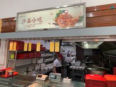 -农园餐厅(北京大学店)
