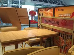 -遇见小面(广州南站店)