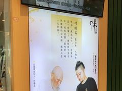 -味太助·银饭食堂(中华城店)