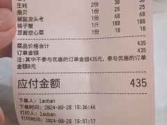 -阿尔法海鲜排档(爱琴海店)