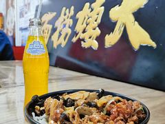 -大姨捞面(新安花园店)