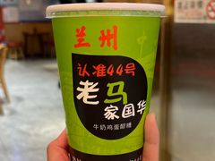 -清真老马家国华牛奶鸡蛋醪糟(正宁路店)