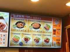 菜单-南城香(北京南站店)