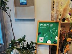 -dotcom coffee古点咖啡(致真大厦店)