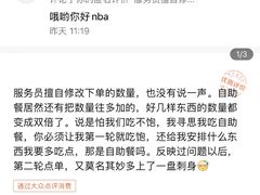 -古京·臻致料理(月湖店)