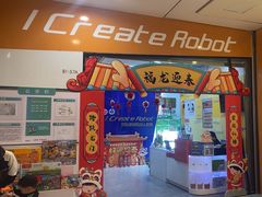 -艾克瑞特机器人教育(金狮校区)