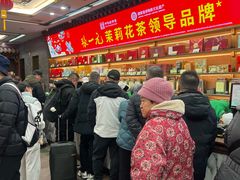 -张一元(总店)