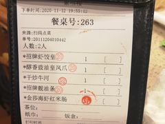 -点都德(聚福楼店)