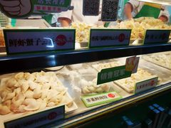 -袁记云饺(蛇口店)