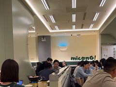 -米仓食堂(凯德广场店)