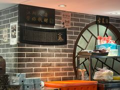 -风波庄(罍街分舵)